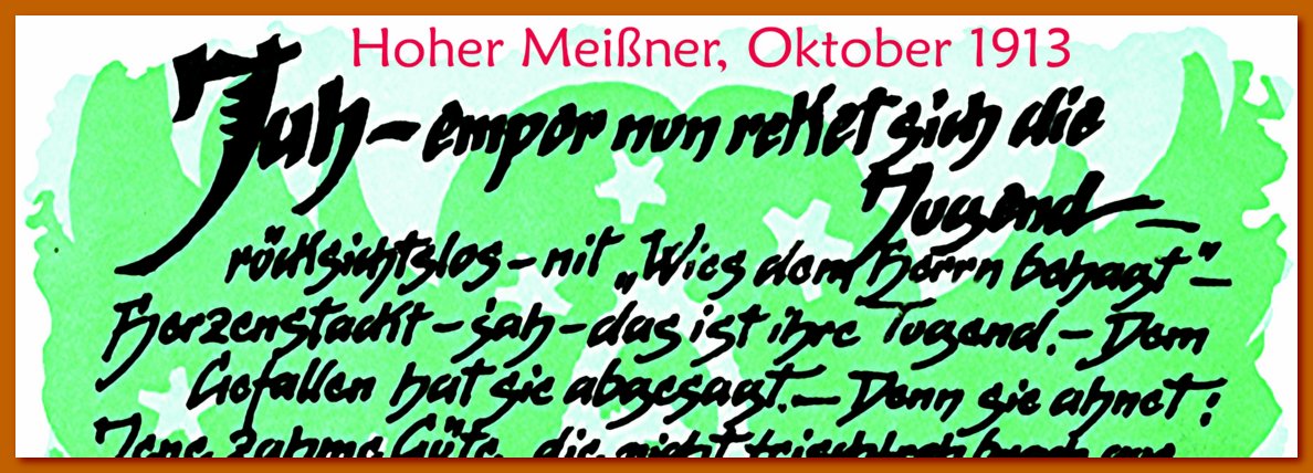 0333 Jah empor nun txt
